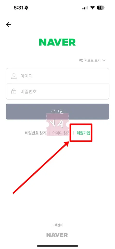 네이버 이메일 만들기 여러 개 생성 가능 3개 아니 무제한도 가능