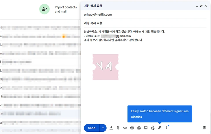 넷플릭스 탈퇴하려면 어떻게 지금 바로 계정 삭제 2분만에 알아보기