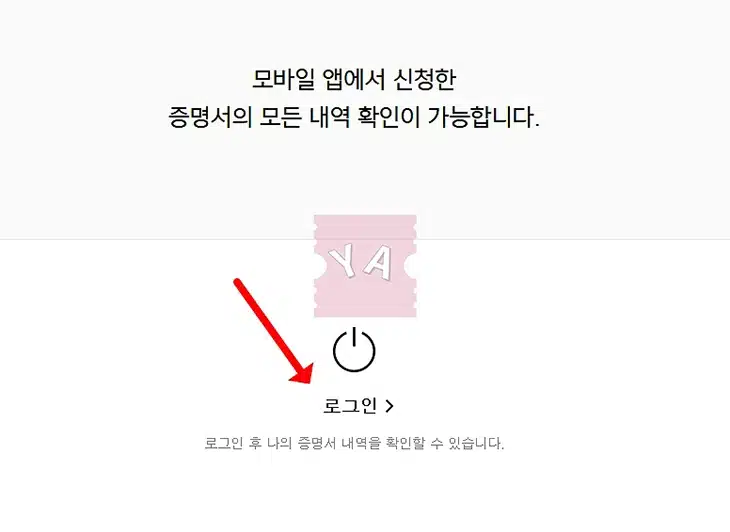 카카오뱅크 PC 로그인 방법, 초간단 5단계로 끝내기!