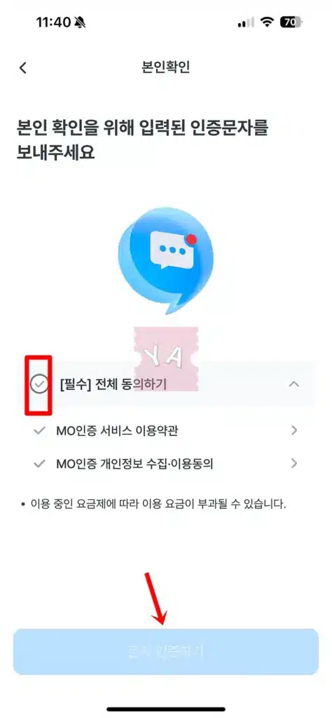 우리은행 우리WON인증서 발급 및 재발급 방법 5분이면 완료