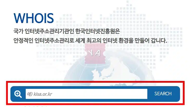 집 인터넷 통신사 확인 방법 3가지, 가장 빠르게 찾기