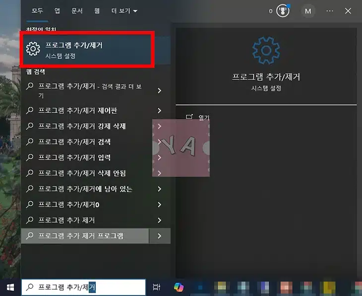 크롬 업데이트 오류 해결법 총정리 (오류 3, 7, 11, 12 등)