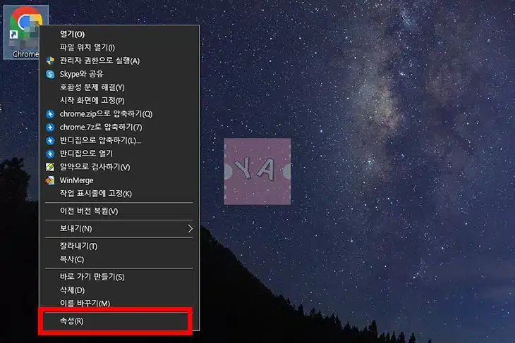 크롬 업데이트 오류 해결법 총정리 (오류 3, 7, 11, 12 등)