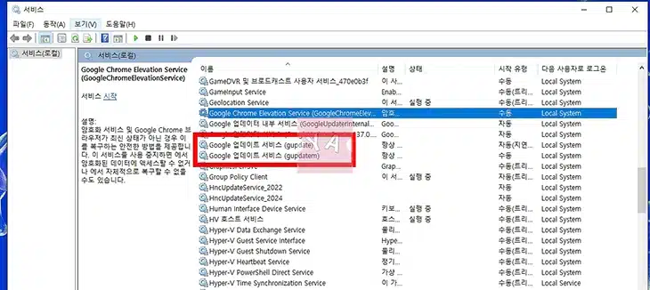 크롬 업데이트 오류 해결법 총정리 (오류 3, 7, 11, 12 등)