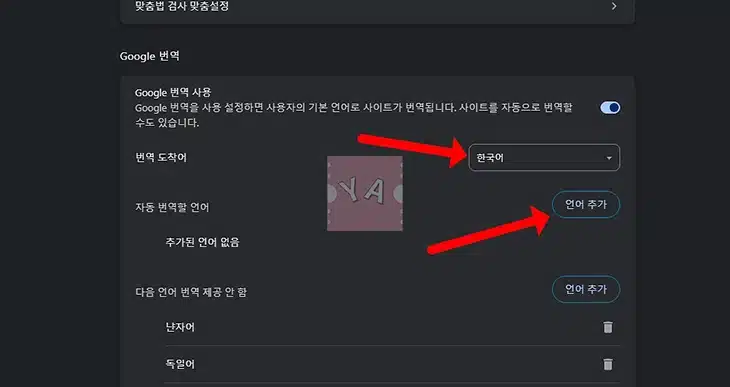 크롬 웹페이지 번역하는 방법 확장 프로그램으로 단축키처럼 쓰기