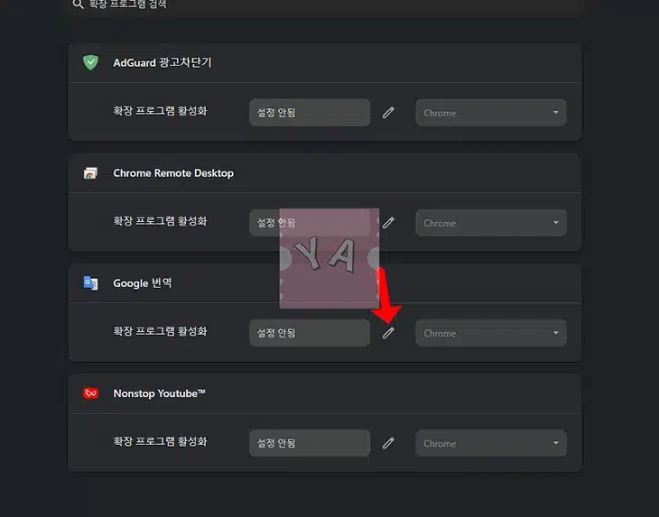 크롬 웹페이지 번역하는 방법 확장 프로그램으로 단축키처럼 쓰기