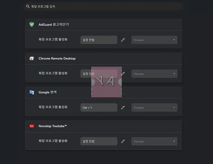 크롬 웹페이지 번역하는 방법 확장 프로그램으로 단축키처럼 쓰기