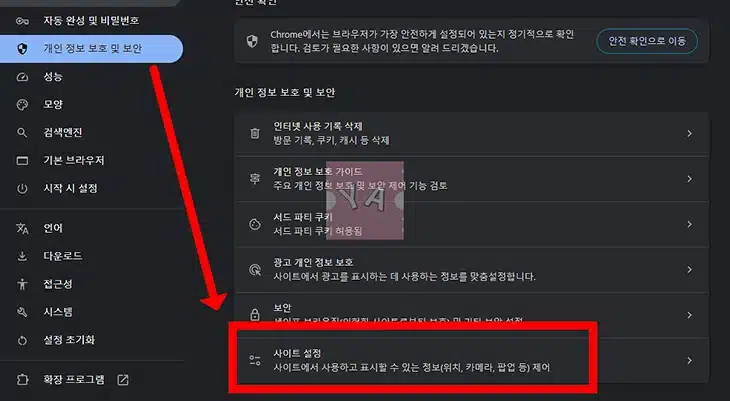 크롬에서 유튜브 소리가 안 날 때 확실하게 해결하는 5가지 방법