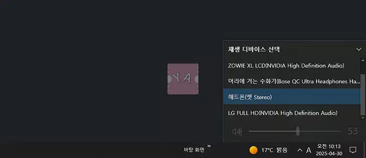 크롬에서 유튜브 소리가 안 날 때 확실하게 해결하는 5가지 방법