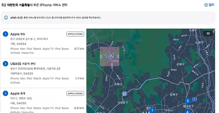 아이폰 침수 시 애플케어플러스로 리퍼받을 수 있을까 침수폰 리퍼 후기
