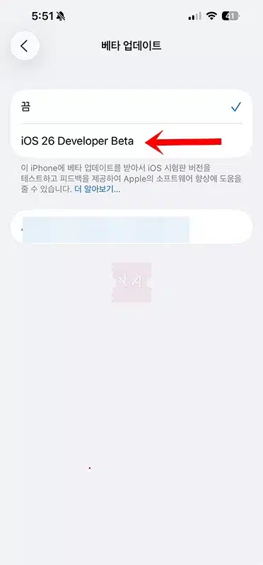 iOS 26 업데이트 방법 & 지원 기기 총정리 내 아이폰 가능할까