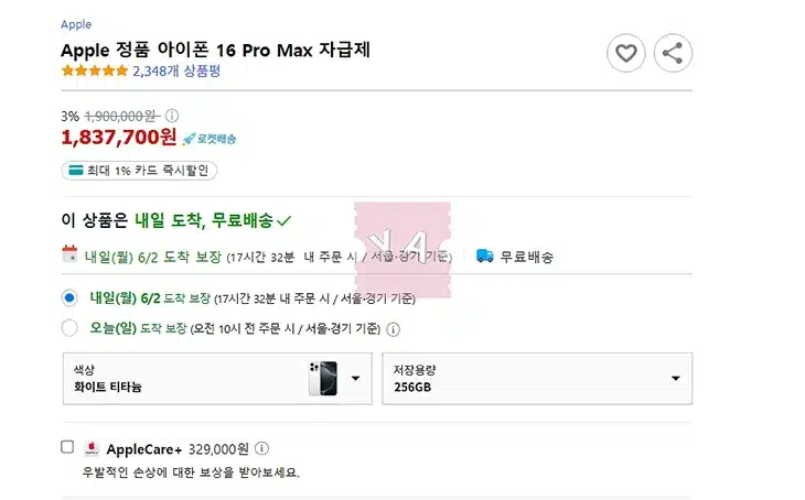 아이폰 싸게 사는 방법 요즘 트렌드는