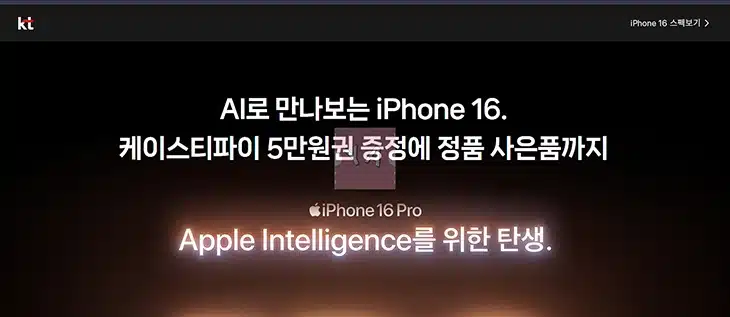아이폰 싸게 사는 방법 요즘 트렌드는