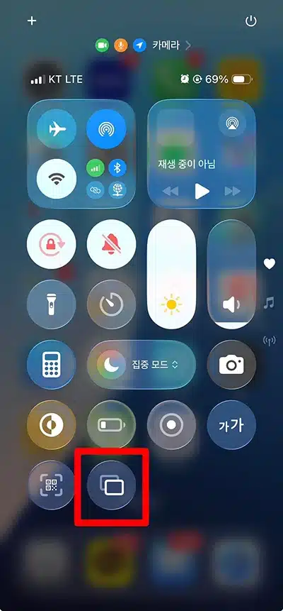 아이폰 TV 미러링 방법, 삼성/LG 스마트 티비 연결하기