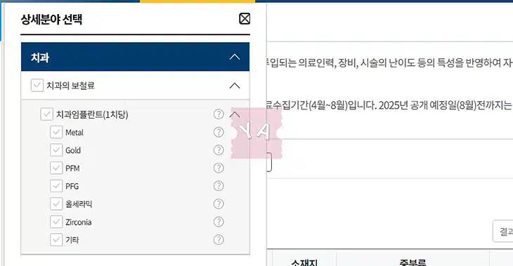 임플란트 가격 비교 방법, 병원별 시세 쉽게 확인하는 꿀팁