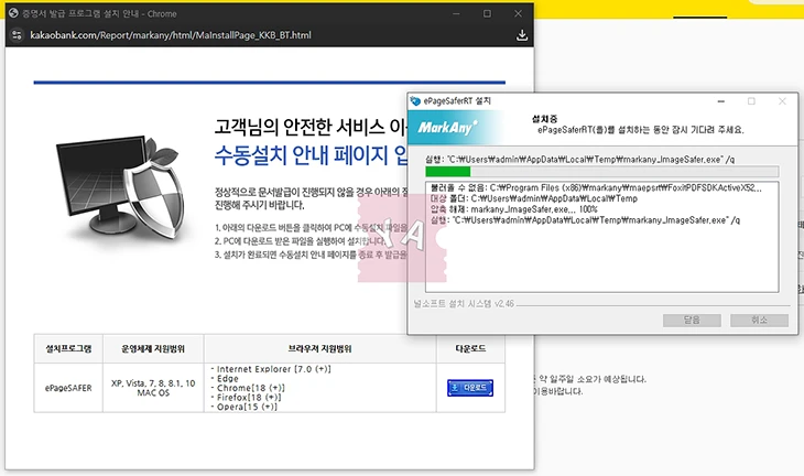 카카오뱅크 통장사본 출력, 모바일부터 PC PDF 저장까지 2분이면 OK