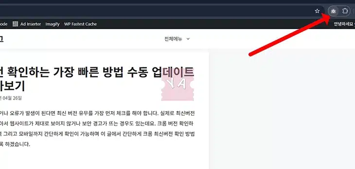 PC에서 크롬 전체화면 캡쳐 방법 개발자 도구와 확장 프로그램 총정리