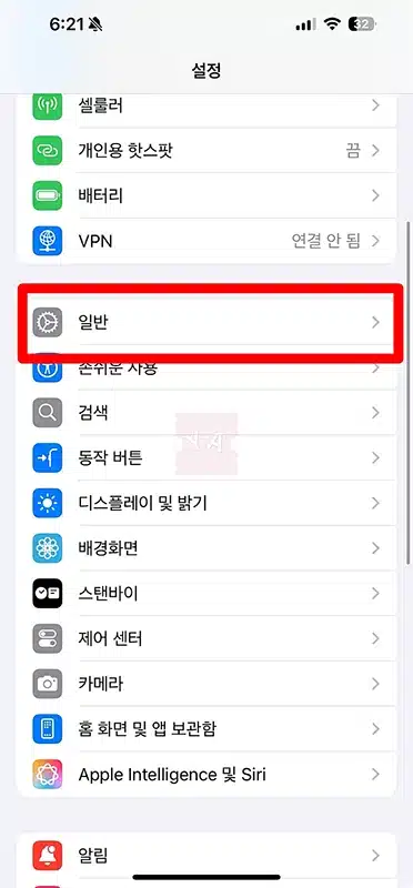 아이폰 리퍼폰 확인하는 방법, 모델명으로 새제품 구별하기