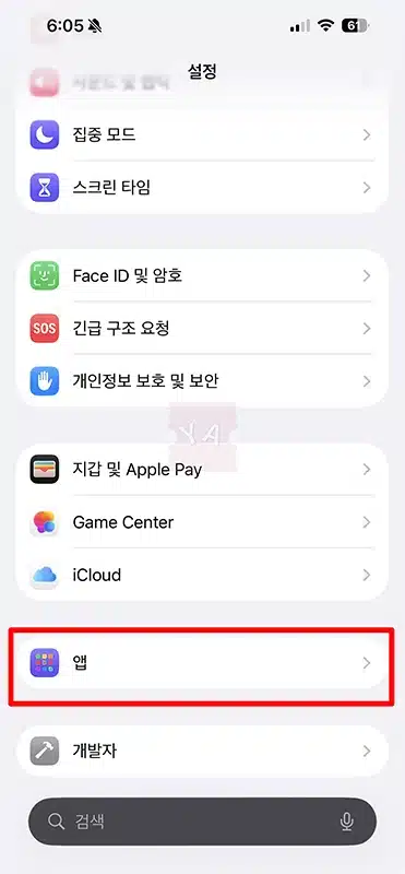 아이폰 음력 달력 추가하는 법, iOS 26에서 캘린더 설정 쉽게 하기