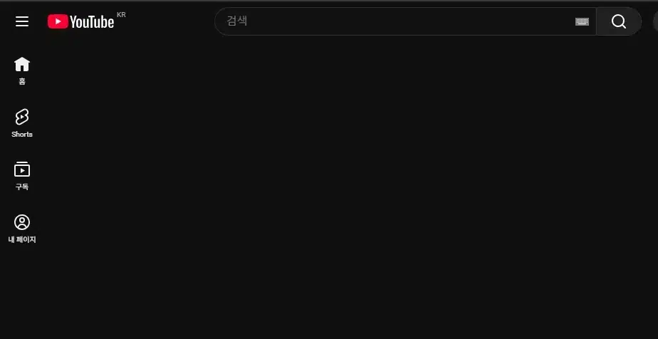 유튜브 프리미엄 라이트 후기