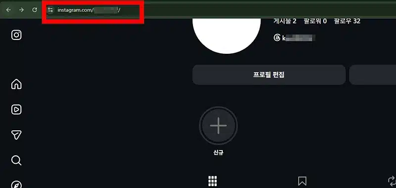 PC에서 주소 복사하기