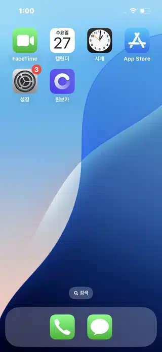 아이폰17 유심 인식 안됨 증상부터 확인하기